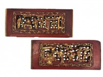 WALL-PLAQUE-PR 13X6 ORIENTAL R