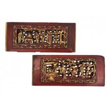 WALL-PLAQUE-PR 13X6 ORIENTAL R