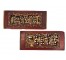 WALL-PLAQUE-PR 13X6 ORIENTAL R