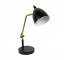 DESK LAMP-Black & Gold W/Adjustable Arm